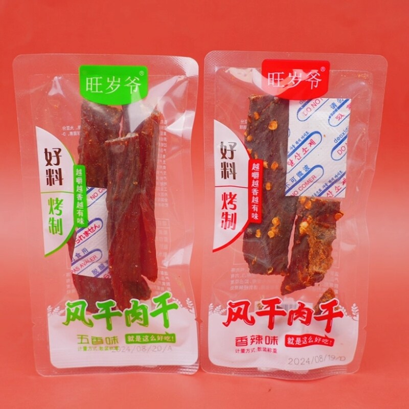 旺岁爷风干肉干手撕猪肉干五香肉脯香辣熟食肉类即食香料下酒菜