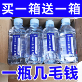 苏打水无糖弱碱水整箱24瓶装 0糖0脂果味饮料天热解渴饮用水批特价