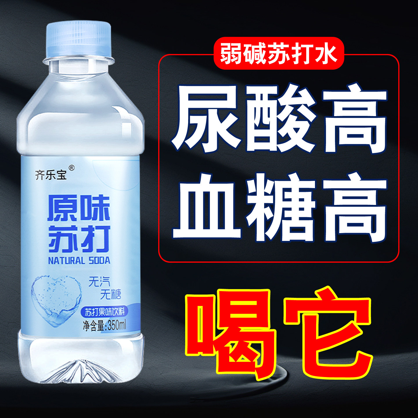 苏打水果味整箱24瓶无糖饮料弱碱饮用水运动补水解渴批特价可混装