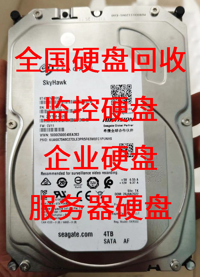 全国回收机械硬盘1t2t3t4机械硬盘