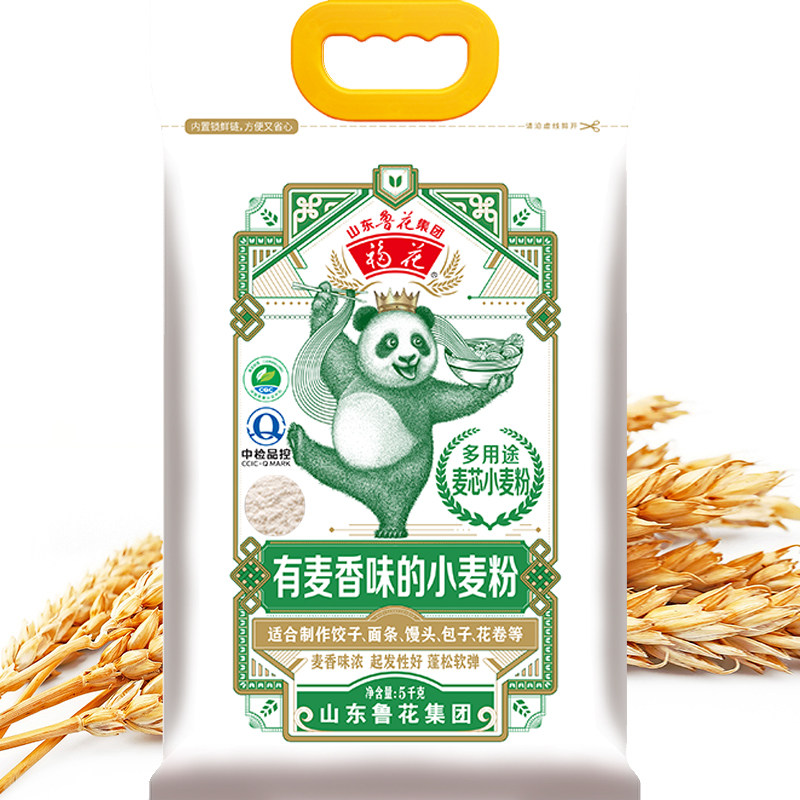 【鲁花直营】福花系列面粉5KG做馒头饺子面条花卷麦芯小麦粉10斤
