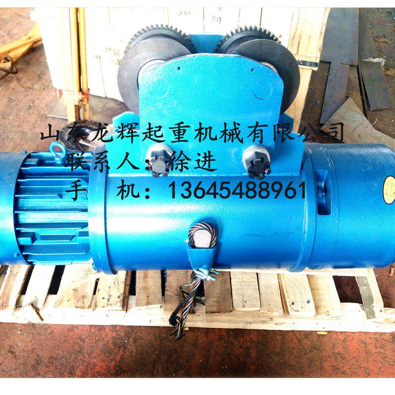 现货供应2吨电动葫芦 3电动葫芦2钢丝绳电动葫芦1价格合理