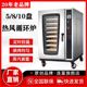 面包多功能烤炉 商用食品烘烤设备 欧包法式 出口型热风循环炉