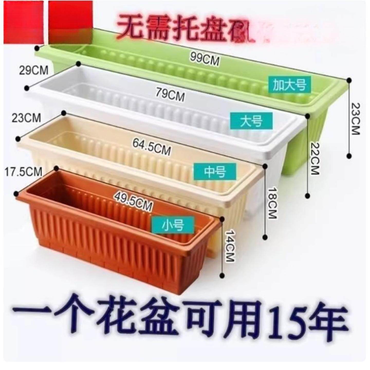 种花盘加厚花盆阳台种菜盆花盆包邮大号长条型塑料长方形特花槽