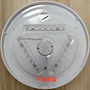t家用led吸顶灯替换芯灯条改造灯带长条灯片灯泡灯盘光源照明配件