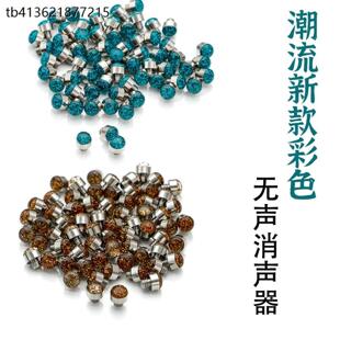 x美发剪刀消声器理发剪消音器全钢哒哒响声减震器美发工具配件