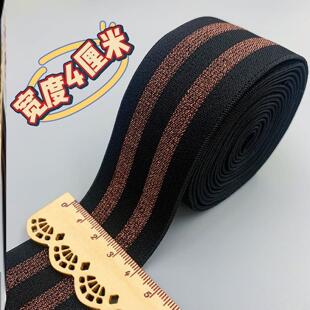 T金银丝松紧带改衣服加宽条裤子装饰条纹侧边条高弹力橡筋服装辅