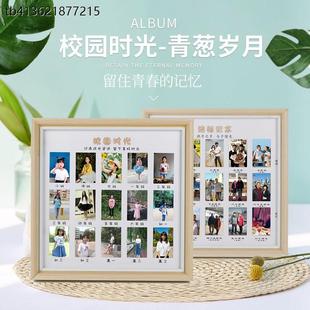 x校园时光旅程相框儿童成长记录相册幼儿园大学宝宝证件照纪念摆