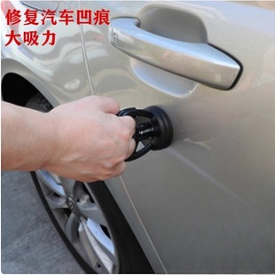汽车凹陷修复神器钣金工具吸盘无痕吸拔器车身强力牵拉器提拉吸盘