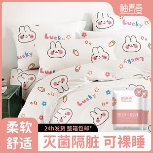 一次性床罩防尘松紧遮灰尘罩床套床垫保护罩床铺盖布全包床单床笠