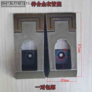 x加厚挂衣杆五金配件衣柜橱底座衣通固定座晾挂衣钩杆托柜内法