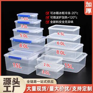 四方塑料盒子透明小正方形带盖零件盒保鲜有盖食物盆胶盒带盖盖子