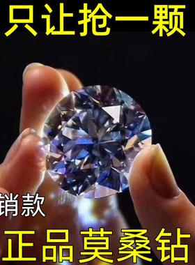 T人工钻石超大85克王炸级