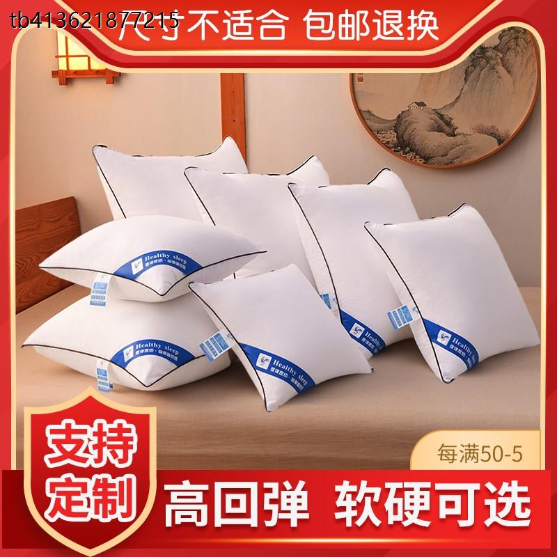 x抱枕芯不塌陷不变形45内