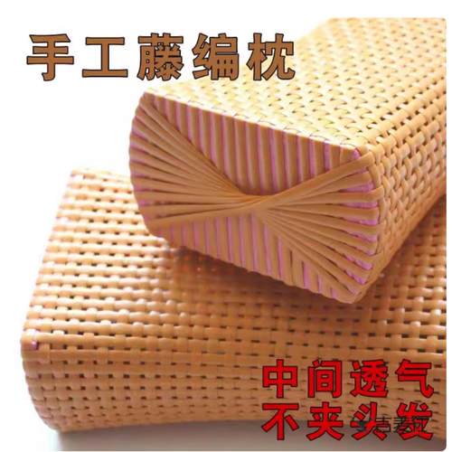 夏季竹护颈椎助睡眠枕头枕芯夏天空心凉枕藤编竹子成人家用单人枕