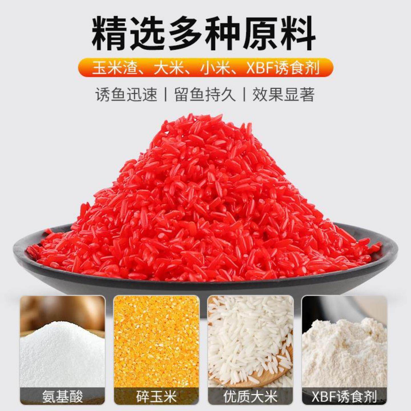 A酒米打窝米野钓窝料鲫鱼老坛维他米钓鱼饵料鱼饵官方旗舰店