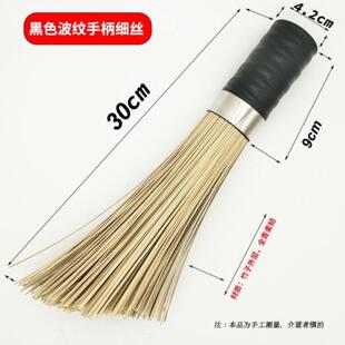 T高粱草锅刷酒店专用锅刷厨师专用耐用长柄锅刷厨房清洁竹锅刷炊