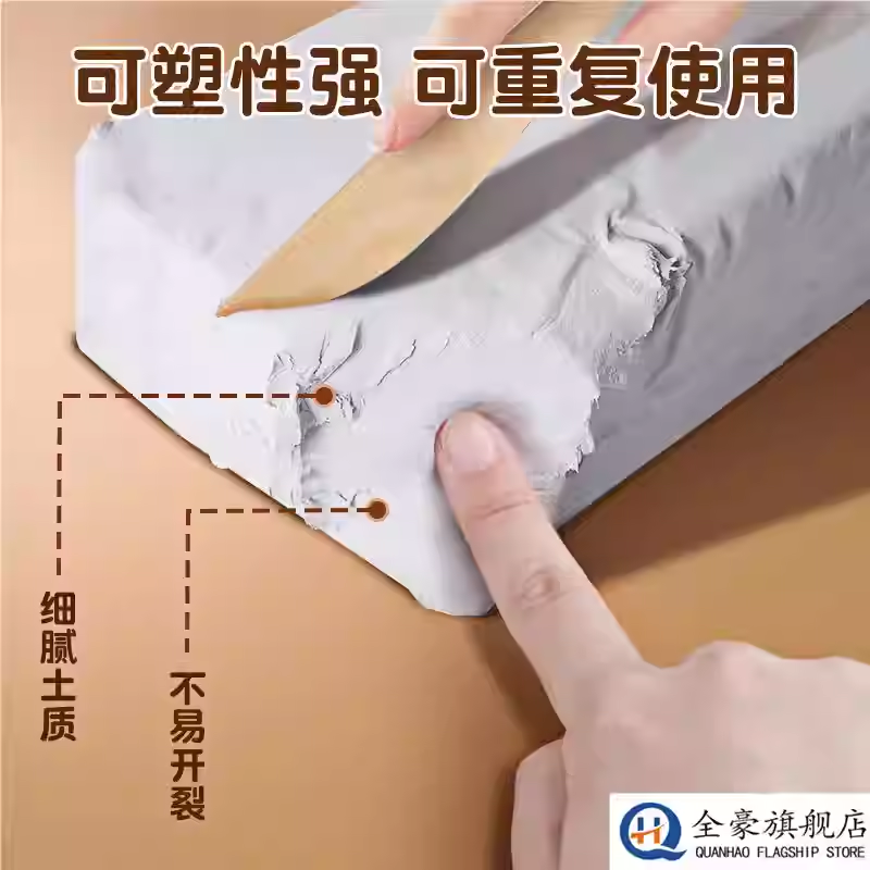 石塑粘土diy材料包无du手工软陶泥塑亮油石膏黏土小学生白色胶泥