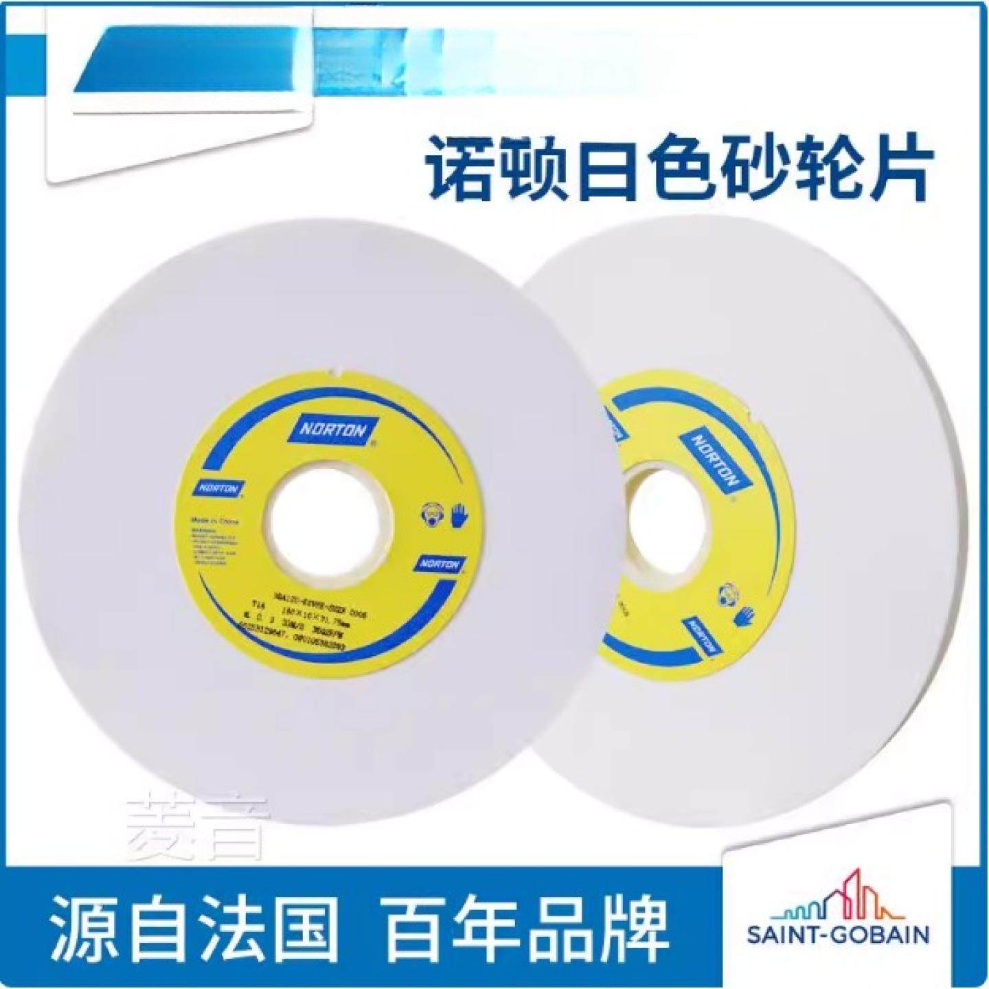 砂轮片小磨床手摇618平面31.75白刚玉沙轮模具钢