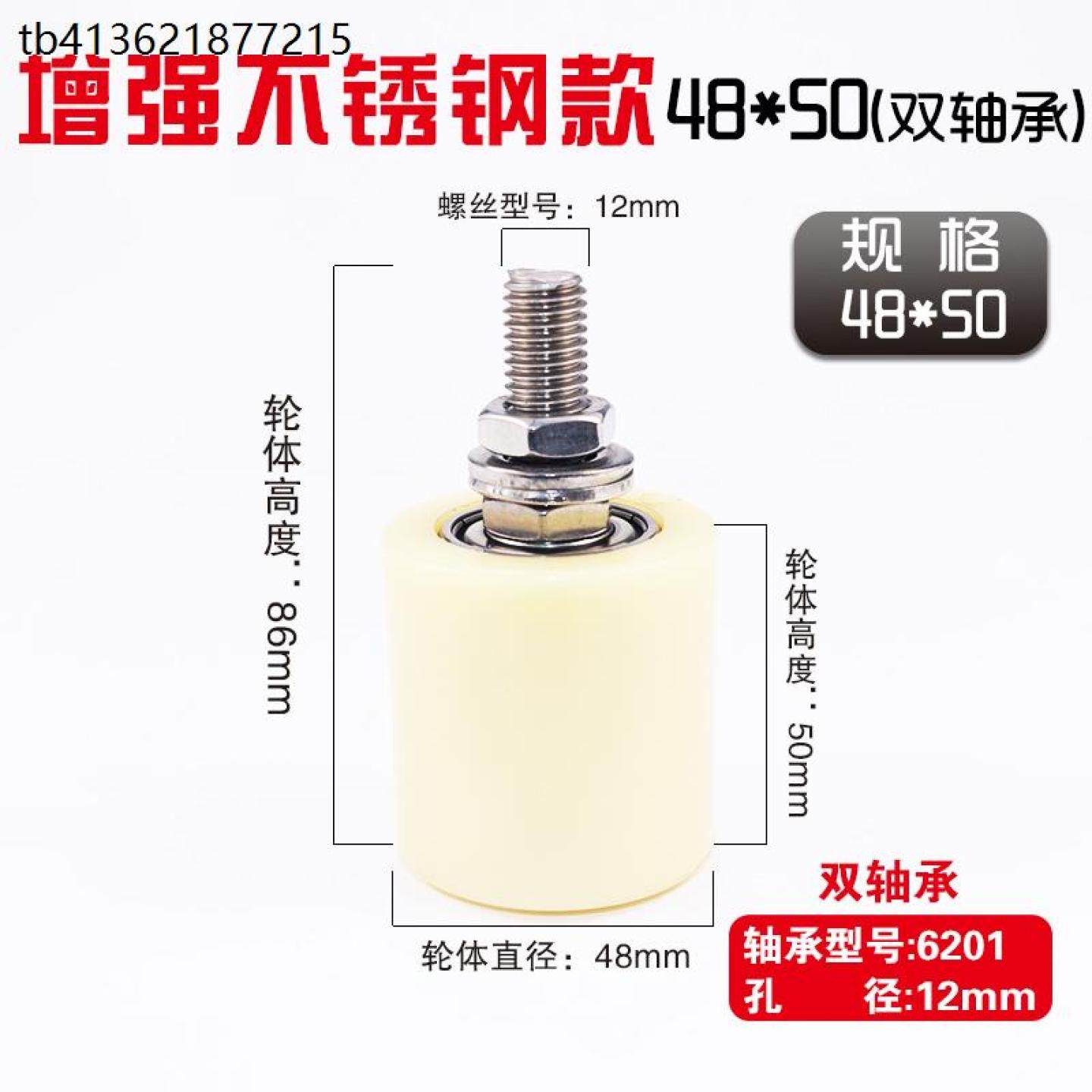 x尼龙滑轮包胶轴承轮导向轮爬坡输送机流水线传送皮带压轮定位挡