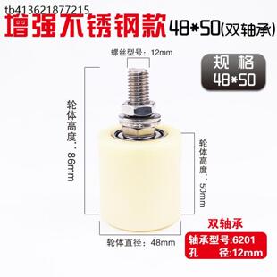 x尼龙滑轮包胶轴承轮导向轮爬坡输送机流水线传送皮带压轮定位挡