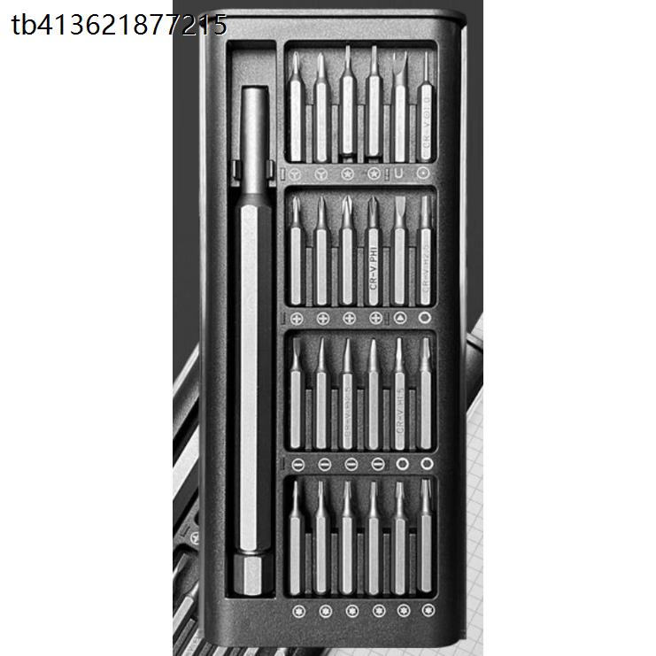 x通用多功能家用螺丝刀套