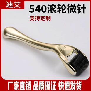 T跨境爆款 540微针滚轮 钛合金滚针 面部按摩仪 540 DermaRoller