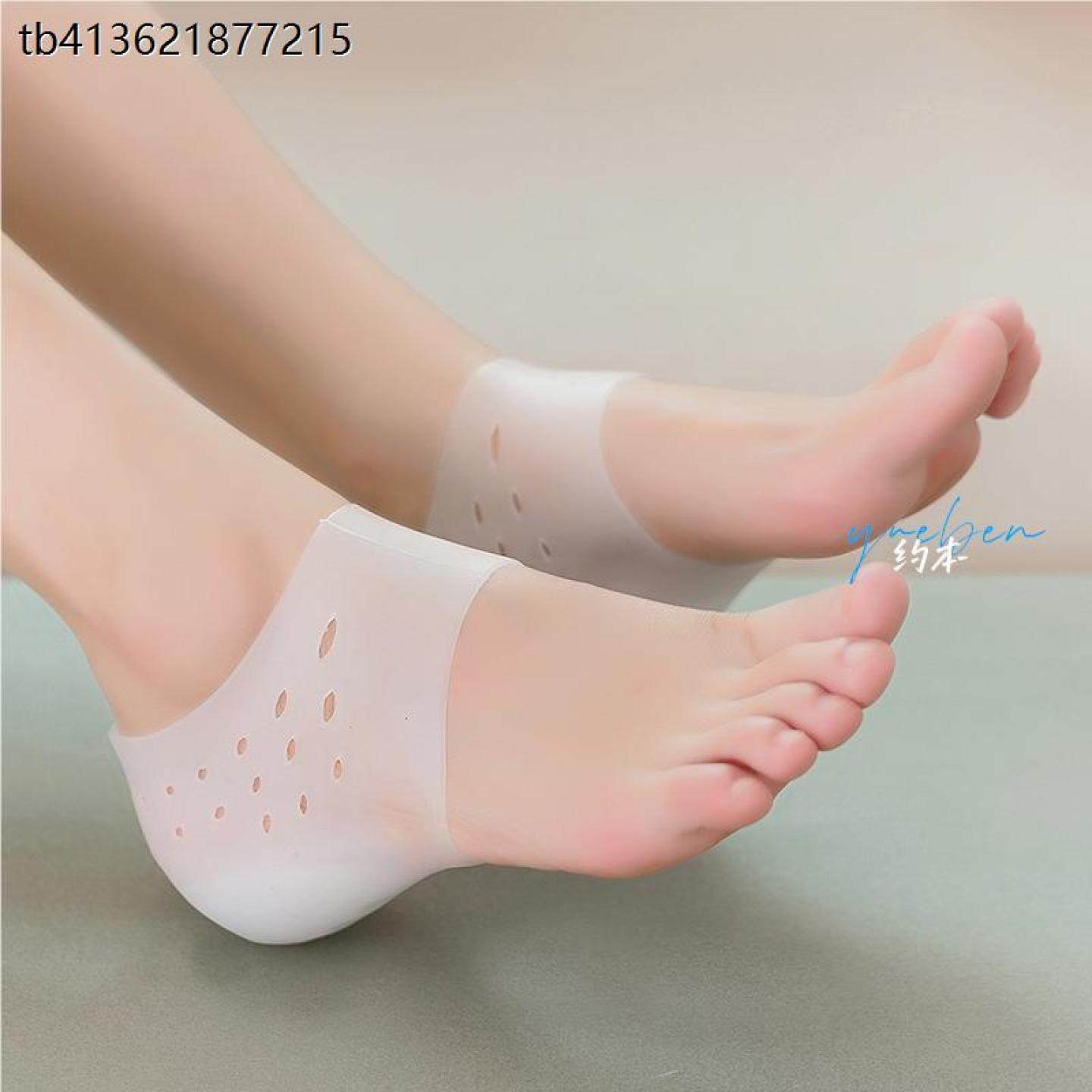 x增高鞋垫男女硅胶隐形5cm后跟半垫软袜内仿生舒适网红内增高神器