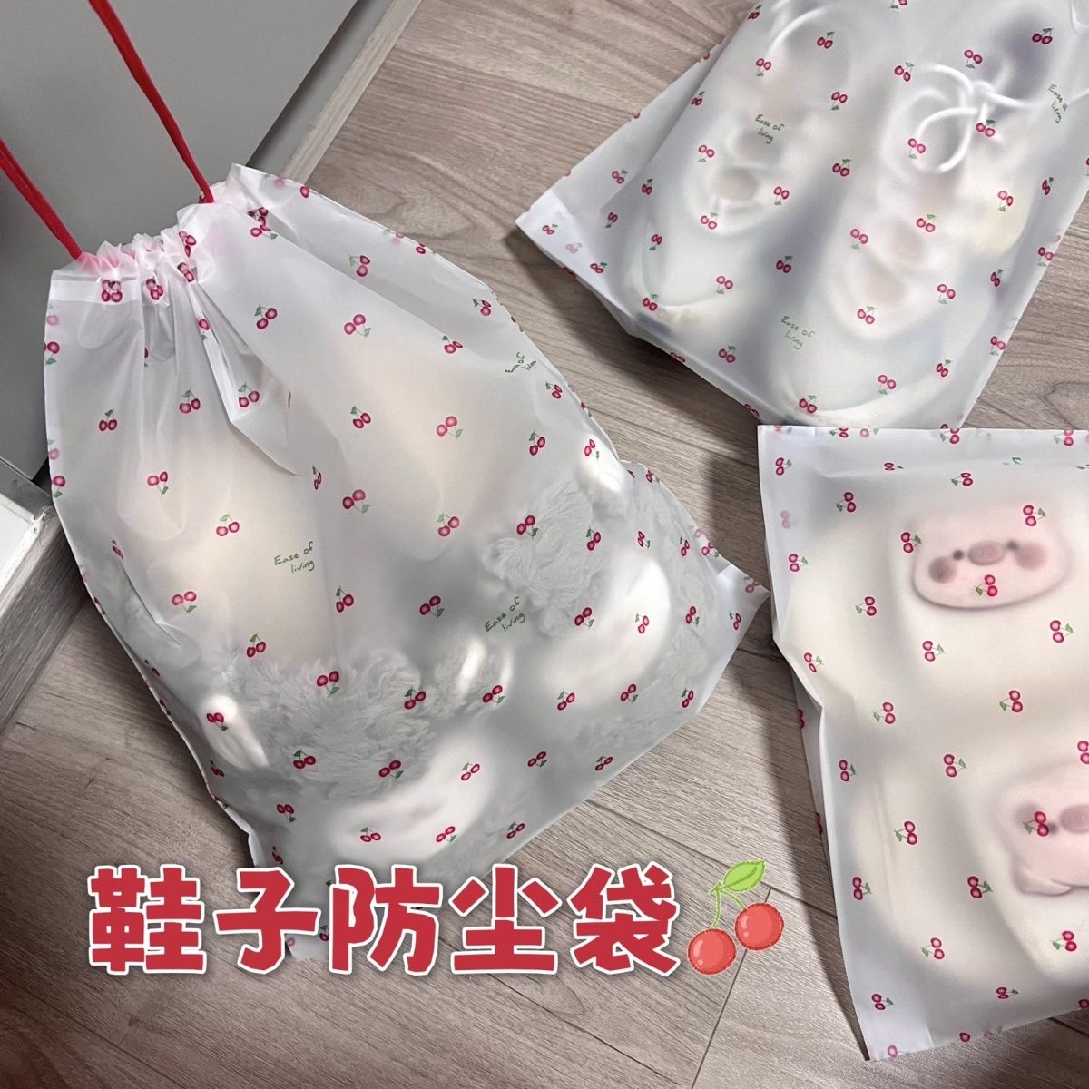 p鞋子收納袋抽繩可愛ins