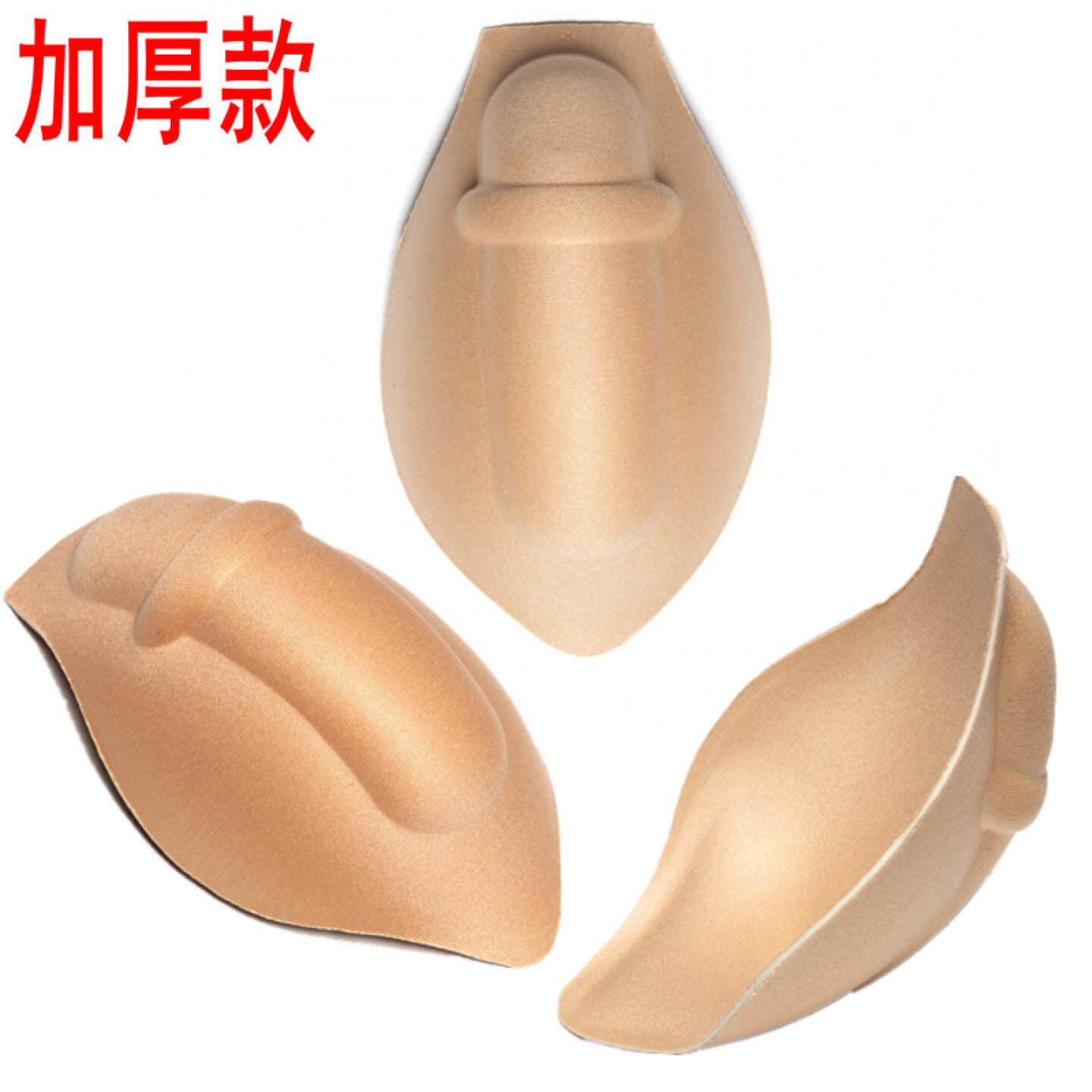a男士内裤太空舱罩杯 3D立体显大JJ激凸饱满泳裤海棉