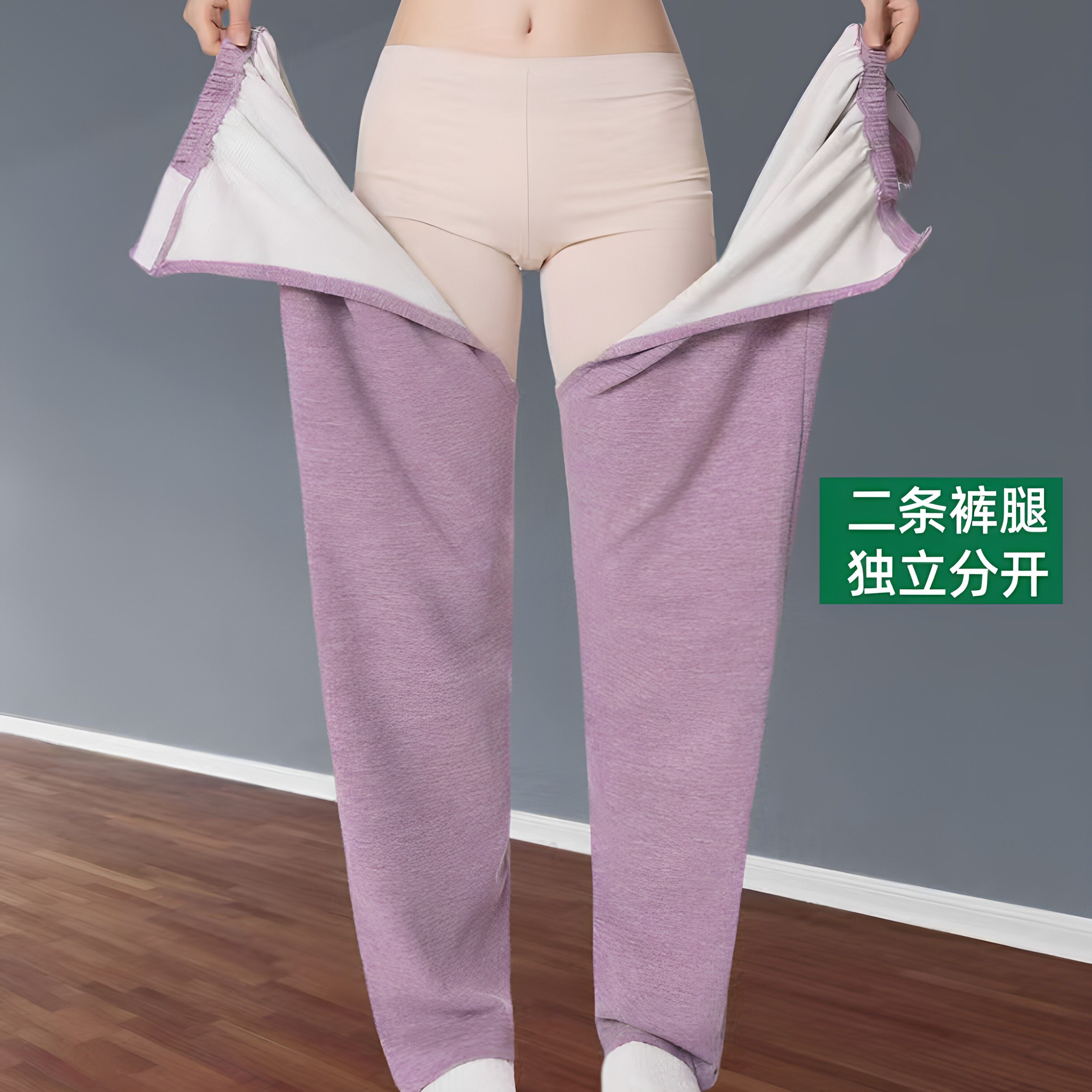 卧床老人专用衣服春秋德绒保暖裤成人瘫痪病人失能护理裤方便穿脱