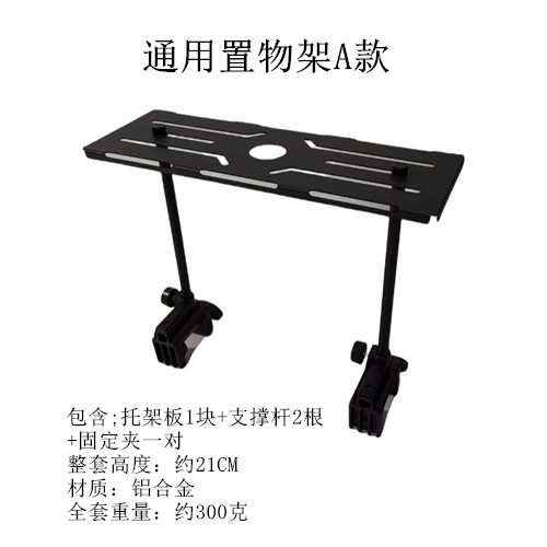 户外露营igt桌配件灯架置物架挂钩架挂架