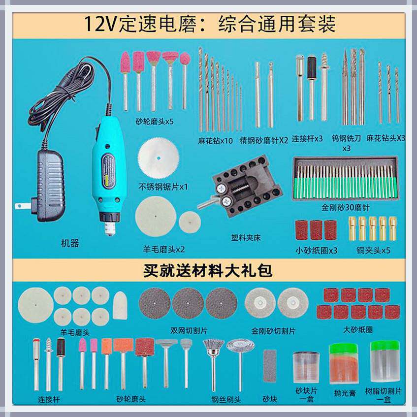多功能纯铜电机器玉石抛光雕刻电动工具木雕根雕打磨机微型电钻