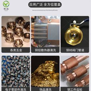 铜钝化剂抗氧化铜防变色剂防锈液黄铜紫铜红铜件钝化液药水处理液