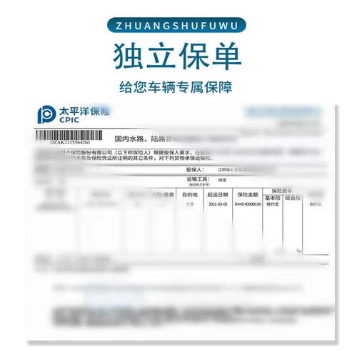 拉萨汽车托运小轿车运输林芝那曲轿车托运西藏汽车物流救援道路