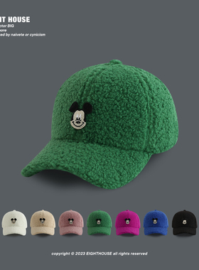 EIGHTHOUSE绿色帽子可爱米奇羊羔毛鸭舌帽男女秋冬棒球帽学生可爱