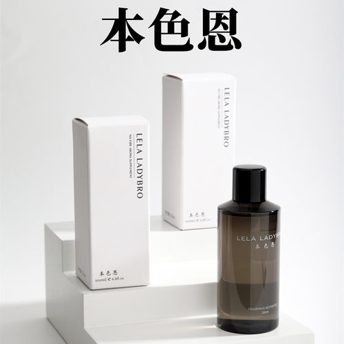 本色恩ut她栀子花香薰浓香补充液
