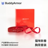 Красная задница грудной клет