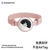 Кремовый порошок заварной крем+набор воротника (бесплатная гравировка крышки) не содержит Airtag