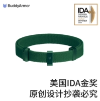 Зеленые аксессуары можно приобрести отдельно