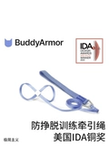 Buddyarmor Cat Dog Traction Tract Tope Defense Breaks Free Of Special регулируемых можно использовать для собак, ходящих собак и спины с грудью и спиной