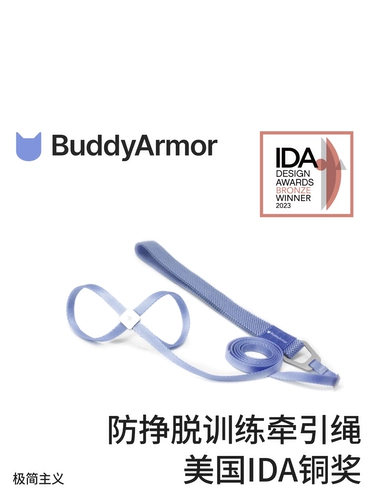 Buddyarmor Cat Dog Traction Tract Tope Defense Breaks Free Of Special регулируемых можно использовать для собак, ходящих собак и спины с грудью и спиной
