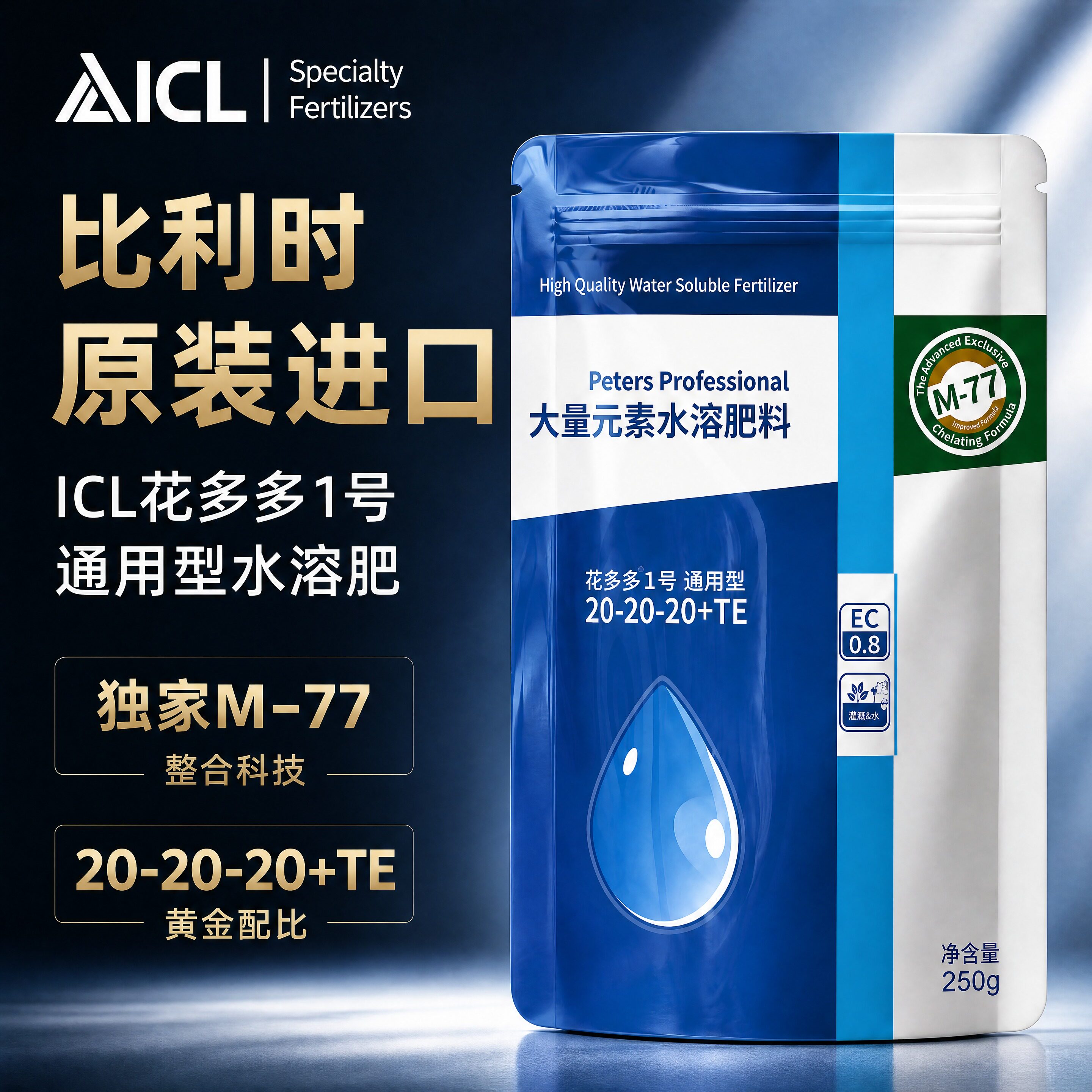 奥绿肥料花多多1号2号水溶肥缓释肥家用养花种菜植物专用复合肥