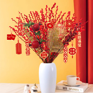 年宵花银柳真花鲜枝喜庆花卉盆栽室内红色干花客厅水培植物干枝