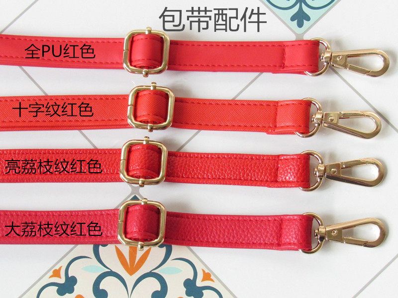 红色带子包包肩带女包加长单肩包肩带斜挎包包带可调节背包带,服饰配件/皮带/帽子/围巾,包带,淘宝优惠券,粉丝福利购,淘宝优惠卷