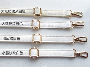 白色包带配件替换带女包PU单肩肩带可调节斜跨包带子书包包带包邮
