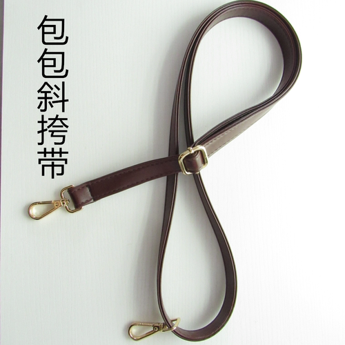 加长黄棕色单肩包可调节