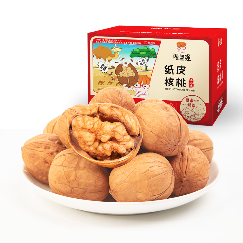 【天猫U先】陈坚强沙漠烤核桃200g/盒草本味新疆纸皮核桃坚果 零食/坚果/特产 纸皮/薄皮核桃 原图主图