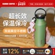 KUDDO随行不锈钢保温杯高颜值咖啡杯车载杯子大容量便携水杯500ml