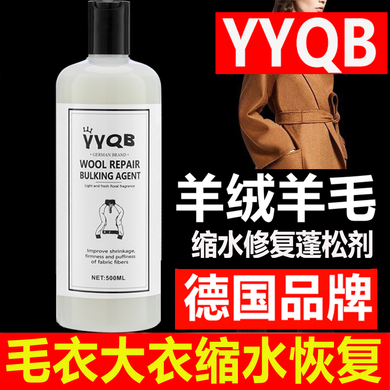 德国品牌直营   买二送一瓶同款